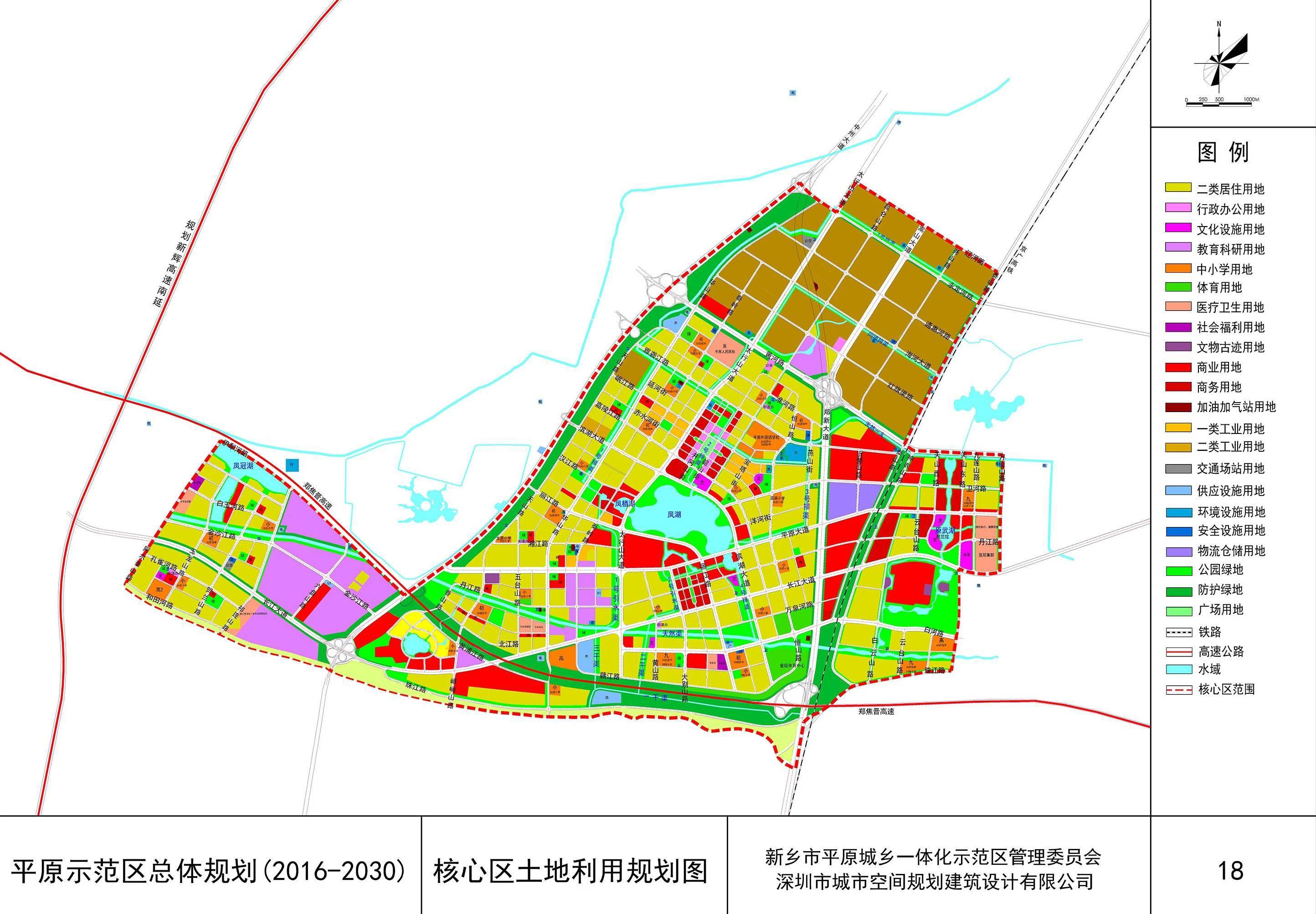 丰乐镇最新规划图纸，塑造未来城镇的宏伟蓝图