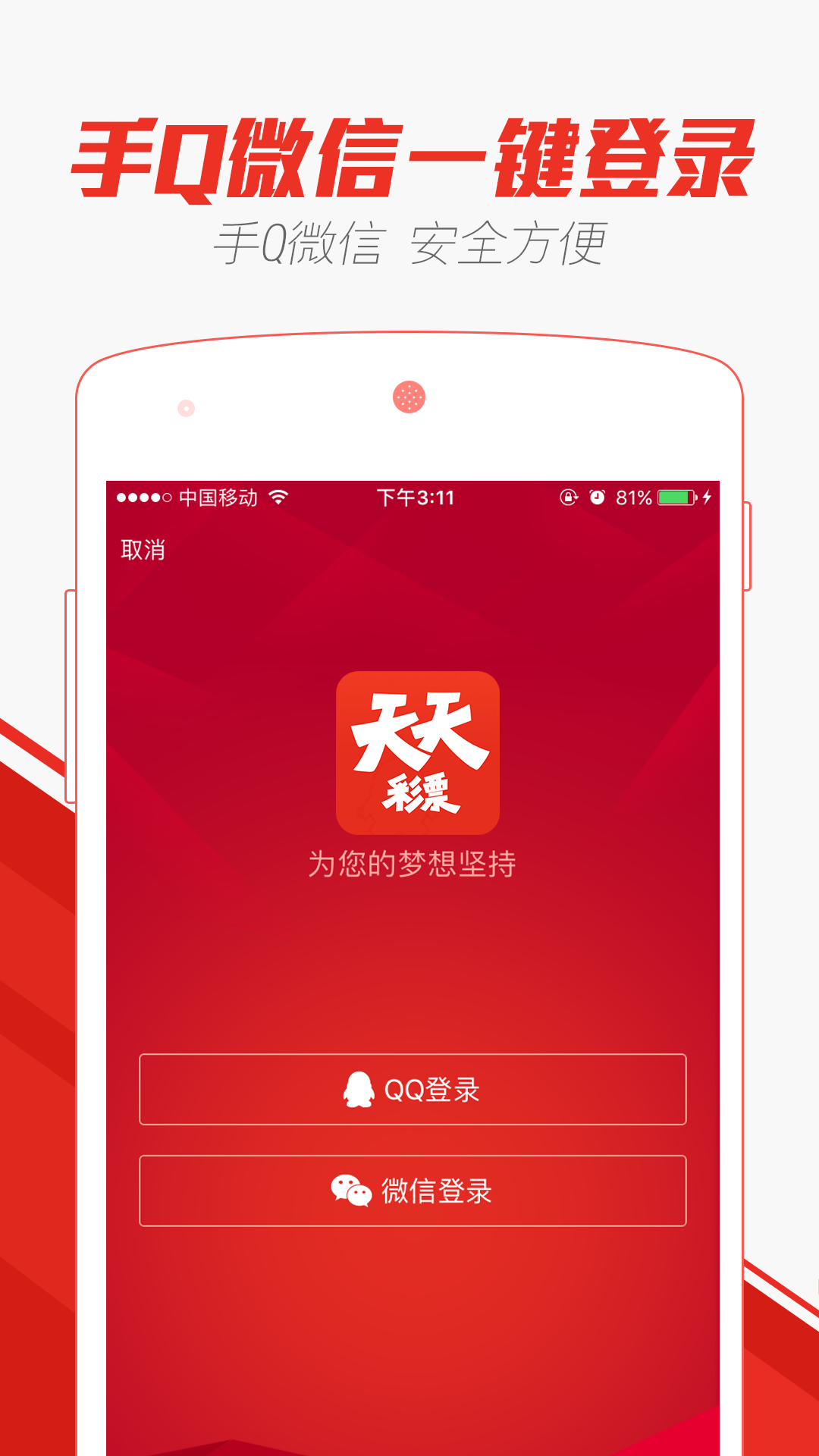 2024澳门天天开好彩大全app,创新设计执行_静态版87.317