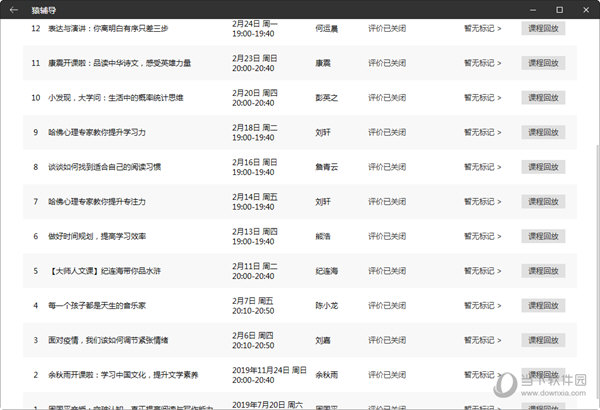 功放 第113页