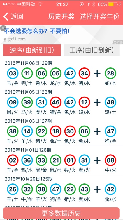 2024年正版资料免费大全一肖,实效性解析解读_8K36.148