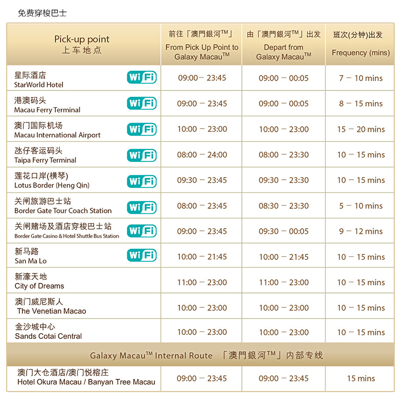 澳门开奖结果+开奖记录表013,持久性方案解析_专业款54.446