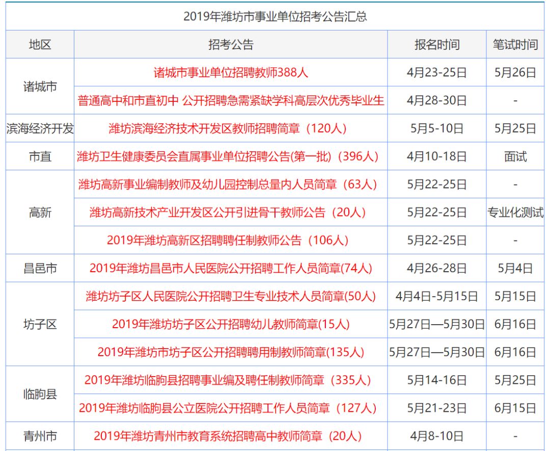 香港477777777开奖结果,准确资料解释落实_V73.408