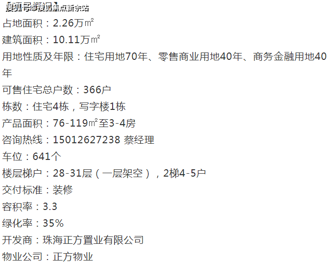 新澳天天开奖资料大全最新5,实际应用解析说明_Essential88.186