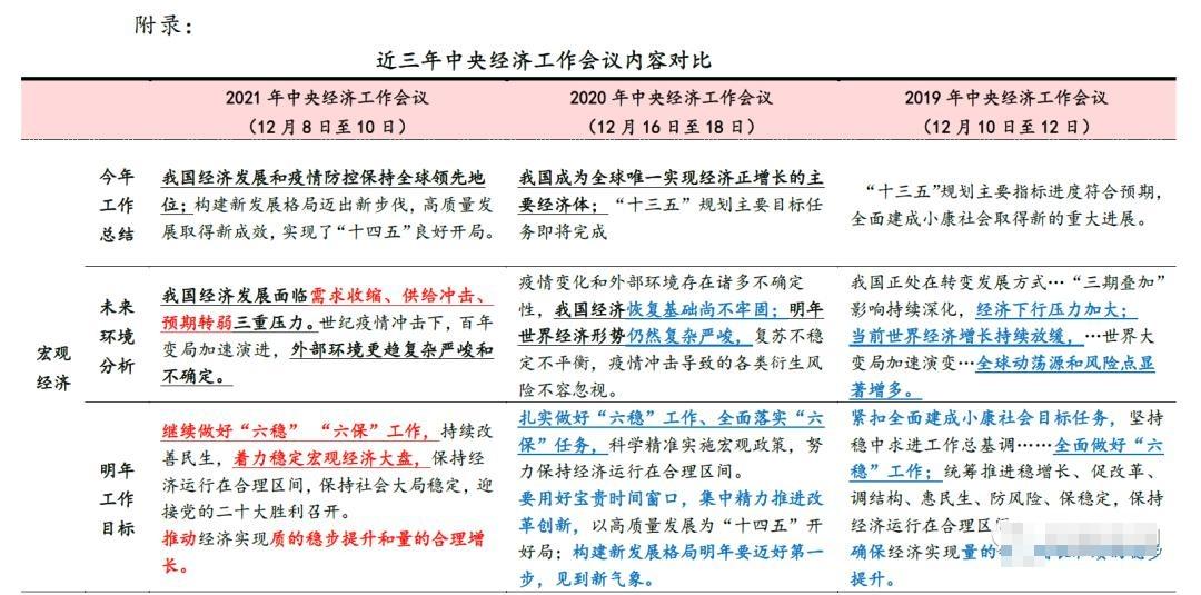 2024澳门最精准龙门客栈,定性解读说明_粉丝款80.715