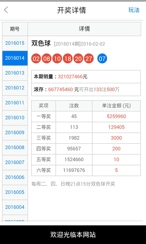 白小姐最新一肖一码中奖技巧,实效性策略解析_Hybrid74.505