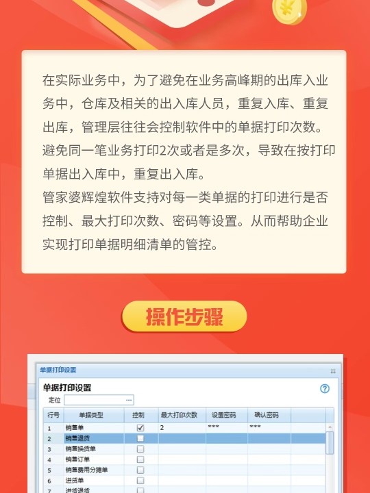 管家婆一肖一码100%准确一,深入数据执行策略_经典版84.717