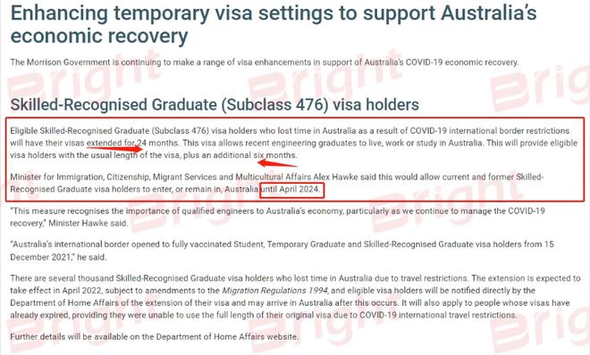 澳大利亚最新签证政策全面解析
