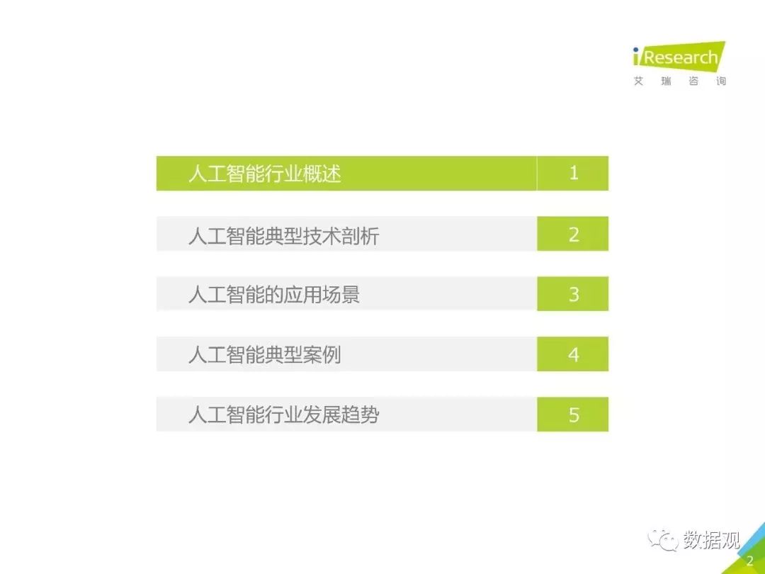 2024年管家婆资料正版大全,理论研究解析说明_HD38.860