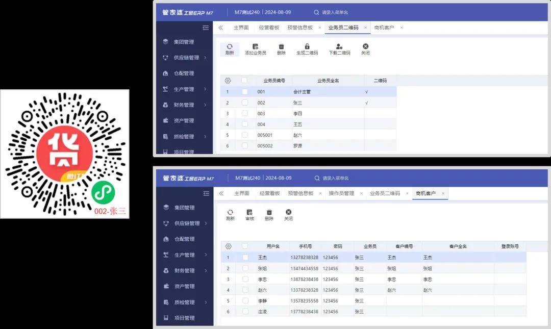 音响器材 第67页