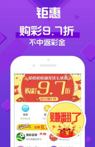 天天彩免费资料大全正版,专家解析说明_app59.510