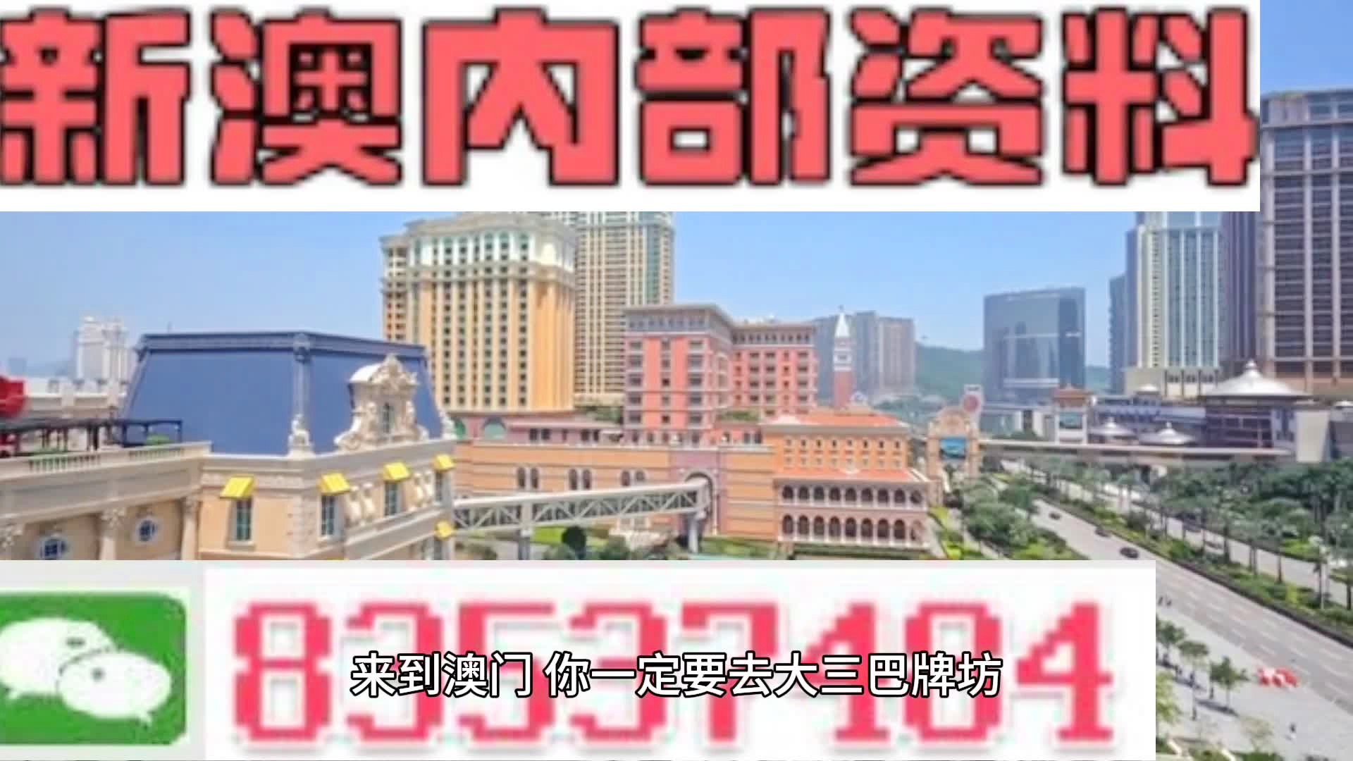 2024澳门天天六开彩新澳开奖记录,新兴技术推进策略_领航版44.941