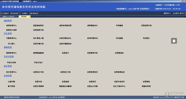 麦克风 第48页