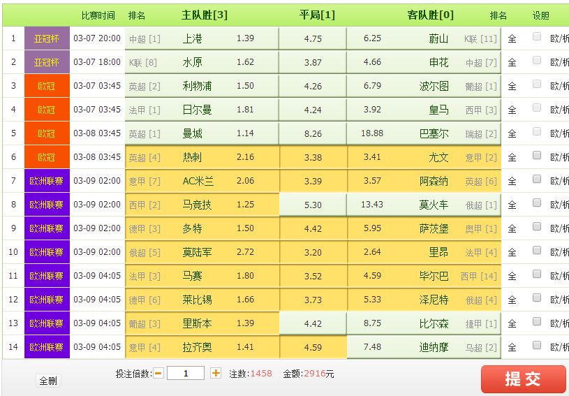 澳门天天彩期期精准龙门客栈,实地数据分析计划_3DM38.313