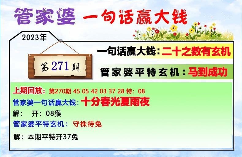 管家婆最准一肖一码澳门码87期,深度分析解析说明_苹果版89.971