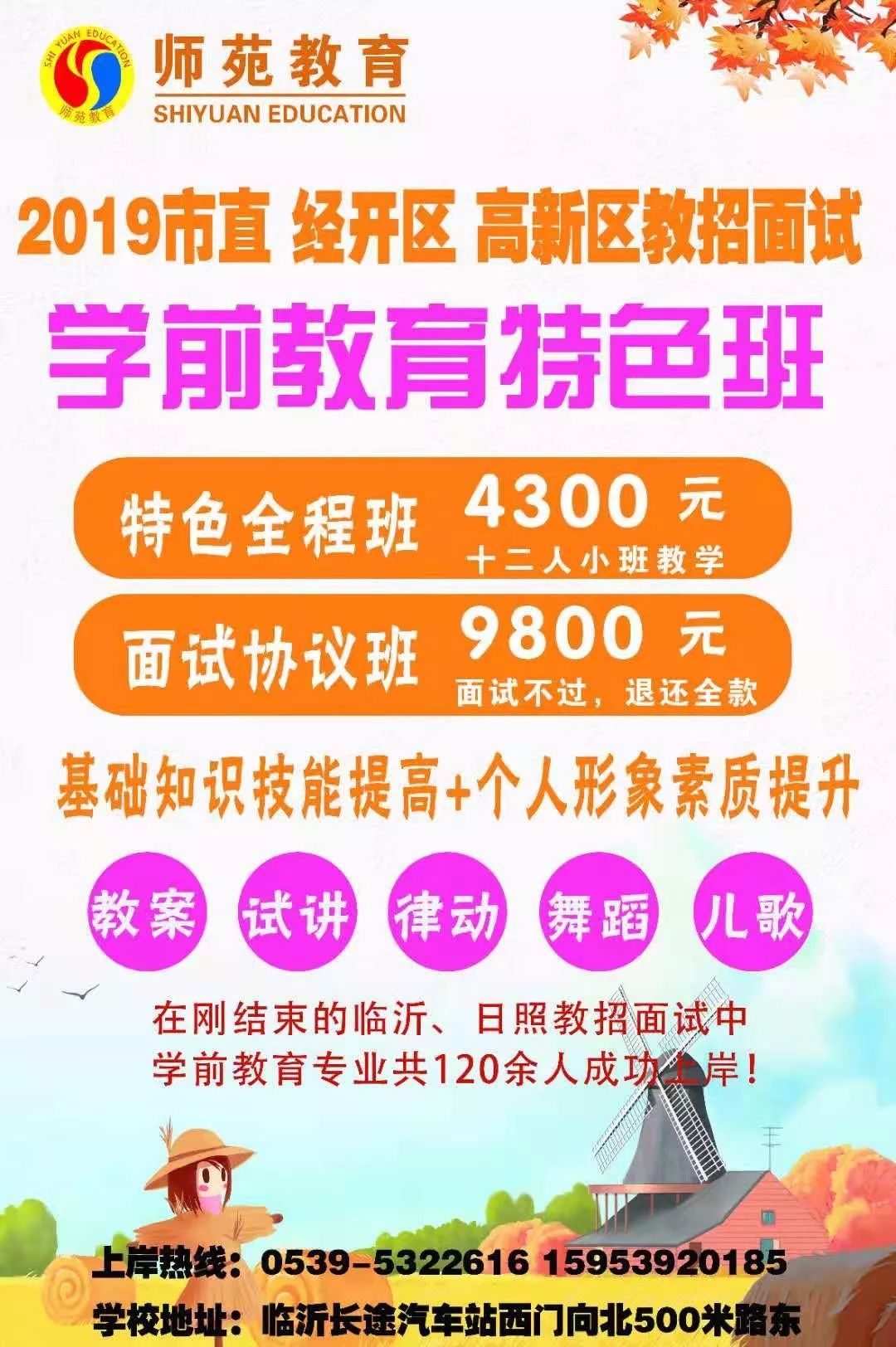 青岛覆膜招聘最新动态及职业前景展望