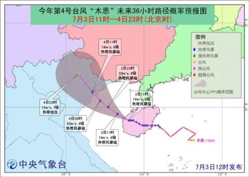 全球台风实时动向监测与应对策略更新